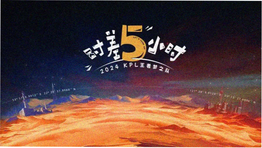 雾港纪年新番上线横幅