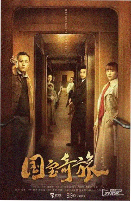 长夜信号缩略图