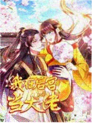 二手人生封面