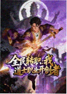 潮汐列车特别篇定档资讯配图